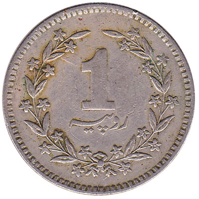 1 Pakistani Rupee coin obverse