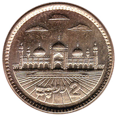 2 Pakistani Rupees coin nickel brass obverse