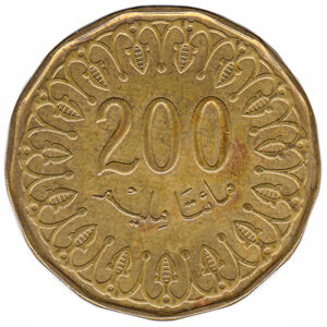 Tunisian Dinar coins - Exchange yours now