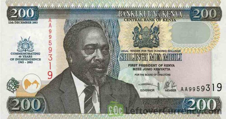 Leftover Currency - Easily Exchange 200 Kenyan Shillings Banknote (2003)