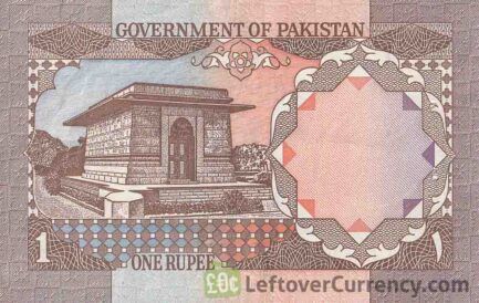 1 Pakistani Rupee banknote (Tomb of Allama Iqbal)