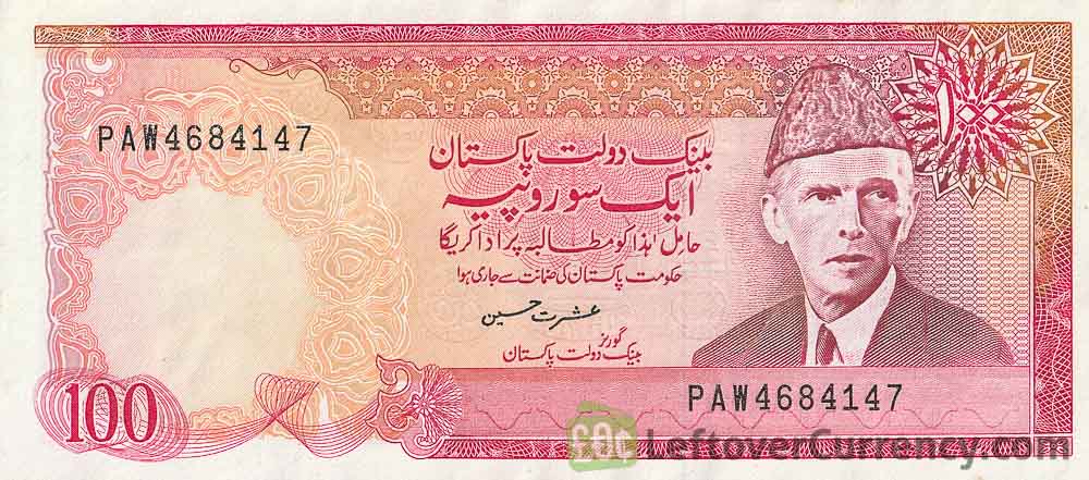 100 Pakistani Rupees banknote (Islamia College)