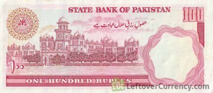 100 Pakistani Rupees banknote (Islamia College)