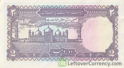 2 Pakistani Rupees banknote (Badshahi Mosque)