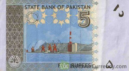 5 Pakistani Rupees banknote (Gwadar Sea Port)