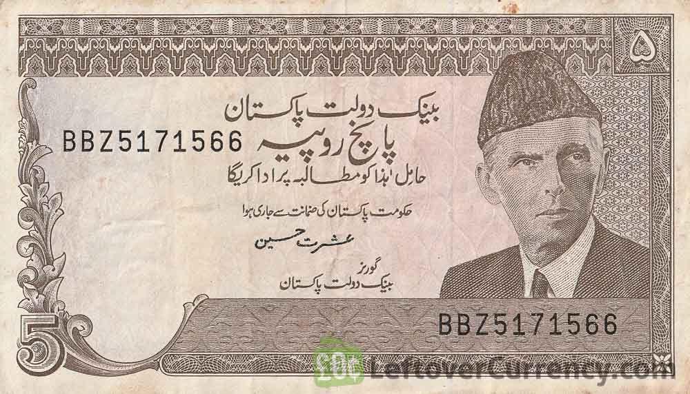 5 Pakistani Rupees banknote (Khojak Tunnel)
