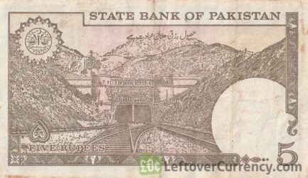 5 Pakistani Rupees banknote (Khojak Tunnel)