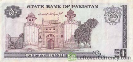 50 Pakistani Rupees banknote (Lahore Fort)