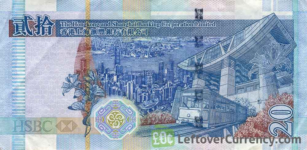 20 Hong Kong Dollars (HSBC 2003 issue) - Exchange yours for cash