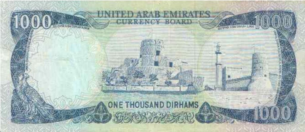 1000-dirhams-banknote-uae-currency-board-1976-exchange-yours-today