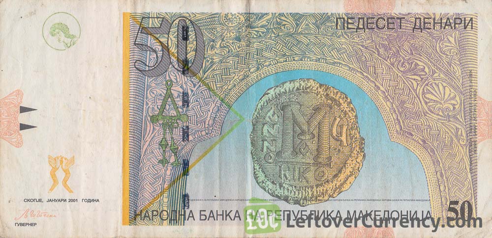 50 Macedonian Denari banknote - Exchange yours for cash today