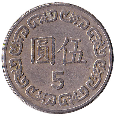 5 New Taiwan Dollars coin - Exchange yours for cash today