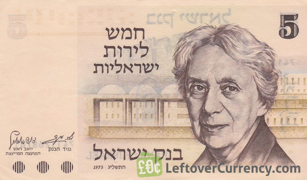 5 Israeli Lirot banknote (Henrietta Szold) - Exchange yours for cash